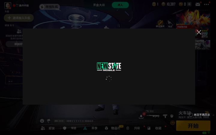 你们觉得哪个游戏最良心截图