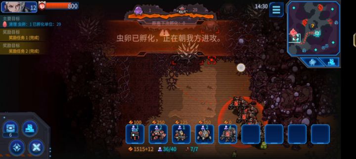 (。>∀<。)0块钱一台的机甲真是十分实惠额截图