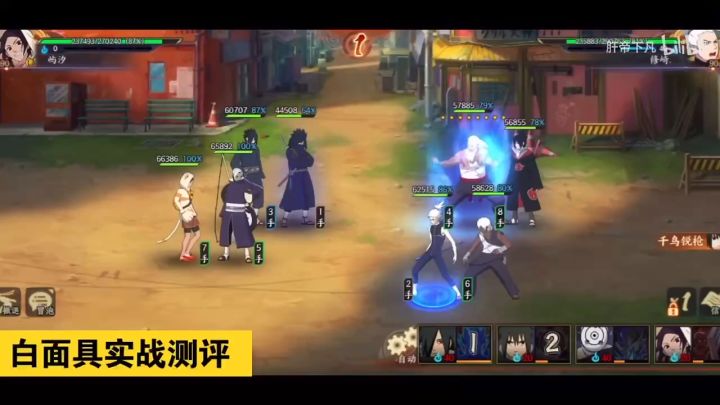 白面具实战测评截图