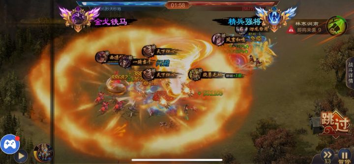 【霸者之争-赛评大赛】s679 巡山小旋风截图