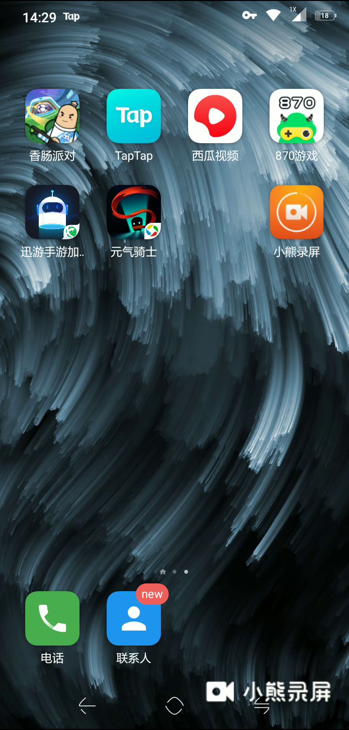 我进不去香肠派对了。截图
