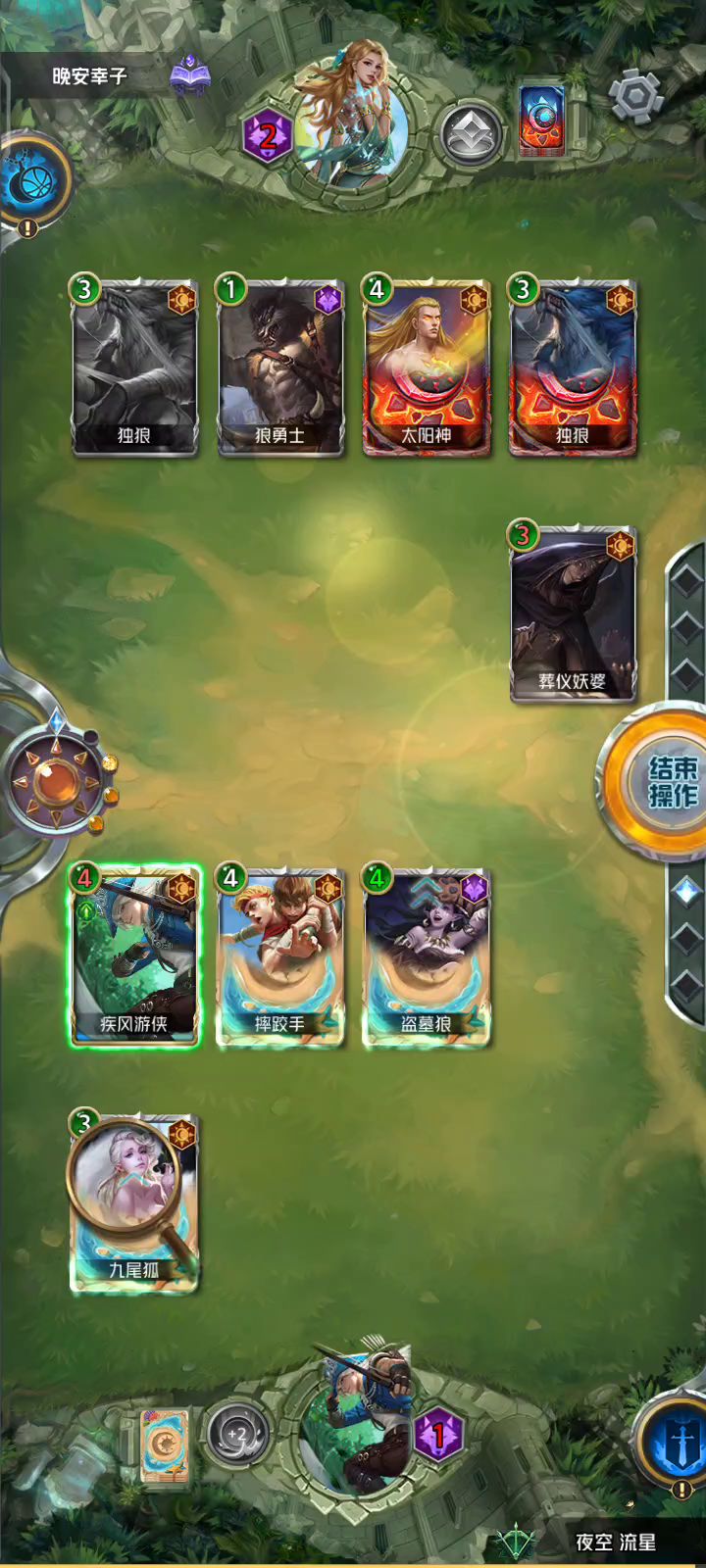 白鸽觉醒动画截图