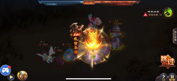 霸者之争-赛评大赛截图