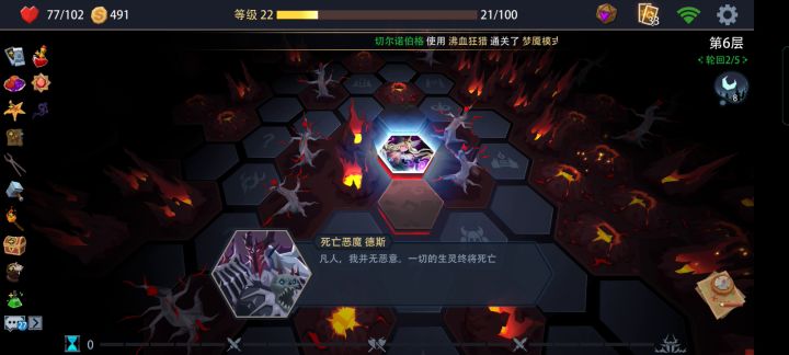路西西抹杀流,第一次打噩梦模式,真恶心啊。截图