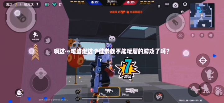 没一点好感了😬截图