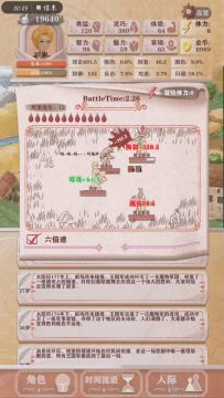 残十弃甲超低属性通关，平切剑圣