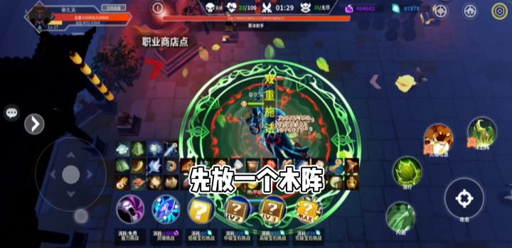 组队无尽破35大关,不容易截图