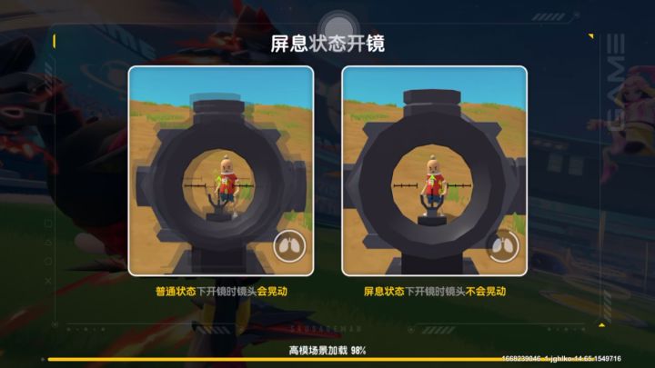 快速超新星：呜呜！截图