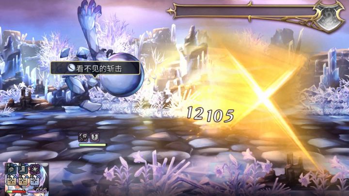 龙妹单挑无貌截图