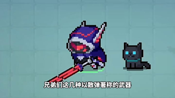 【元气骑士沙雕配音】散弹类武器的强弱测试？截图