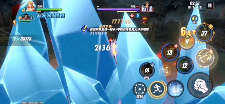 新勇者青雉（心系）普通难度打法截图