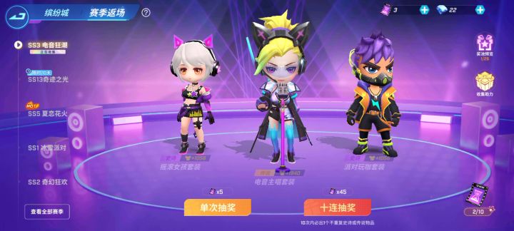 #你许愿我买单#截图
