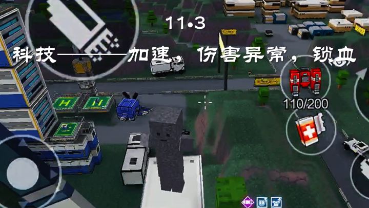 少年们啊,不可误入歧途…截图