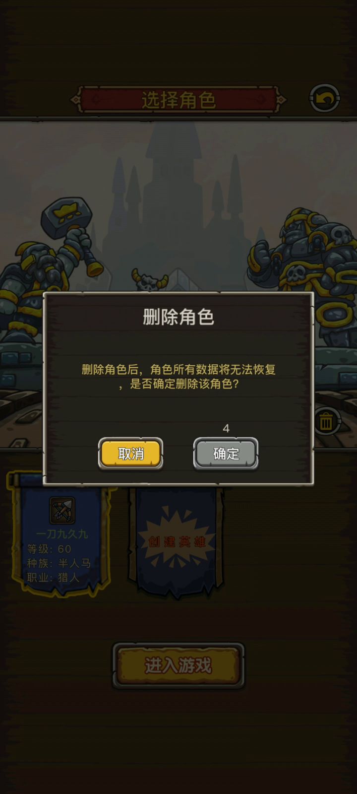 【重大BUG】如何快速跳过广告截图