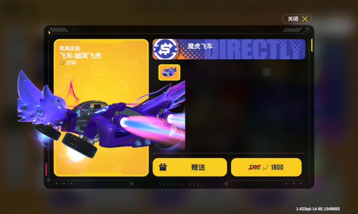 648，648希望官方能看见。 ID：it23qd截图