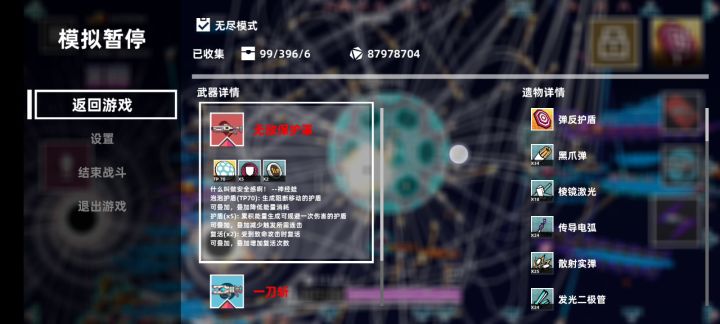 世界第一 本来是2,000万,不知道为什么只有1500万。有视频♥有攻略♥截图