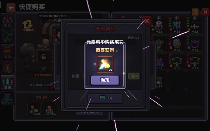 哪有赌狗一直赢截图