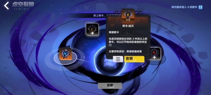 重铸圣枪荣光,我义不容辞。补,隔了三天咳咳 2截图