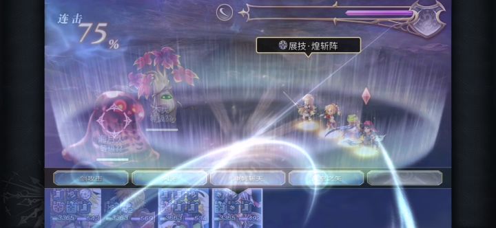 配布16天冥4t海月火木灵截图