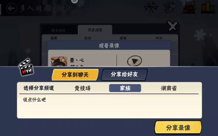 这游戏真好玩啊！其他的我不知道但这第一名不是个挂？这么明目张胆不管管？截图