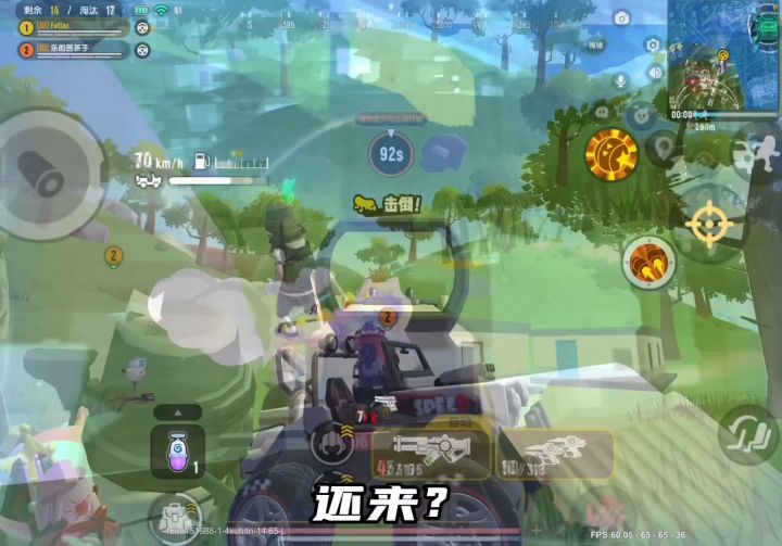 老鸡捉小鹰，清光整片彩虹岛截图