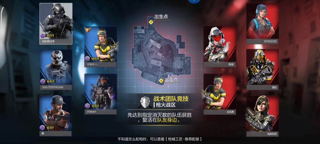 兄弟们，这把枪太逆天!截图