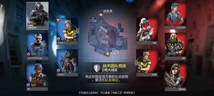 兄弟们,这把枪太逆天!截图