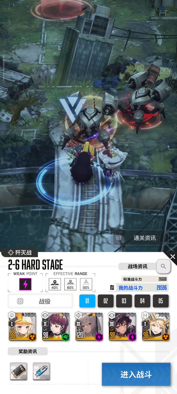 这红莲乐死我 以前都没注意截图