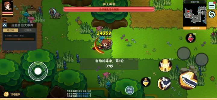 多挂机得到自私孤狼两个戒指就等于破解版游戏了～截图