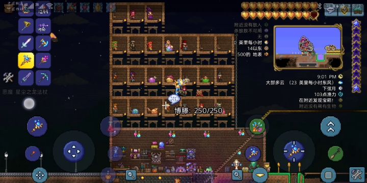 我服了啊,为什么他不给我这个成就,知道的大佬救救孩子吧截图