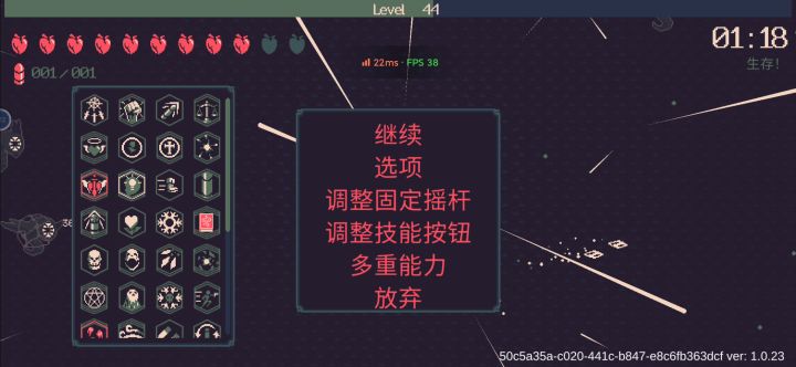 十字弩打出机枪的效果截图
