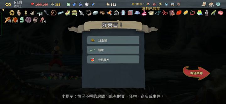 如果一直打下去,还能更高,这张牌的介绍可以自己看一下截图