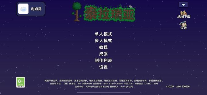 突然发现它可以移动截图