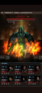 魔窟鬼王多种阵型尝试3两个大奶妈