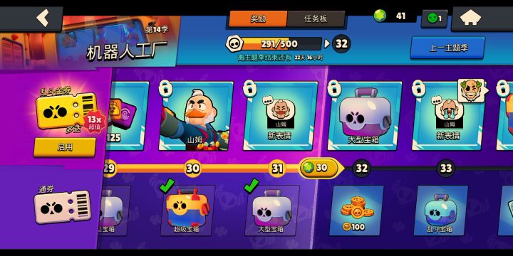 648,648希望官方能看见ID:2RPRY9C8C截图