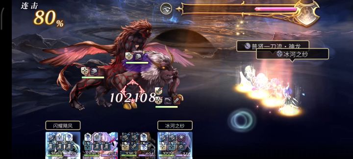 龙妹3T速杀炼狱幻兽合集 5截图