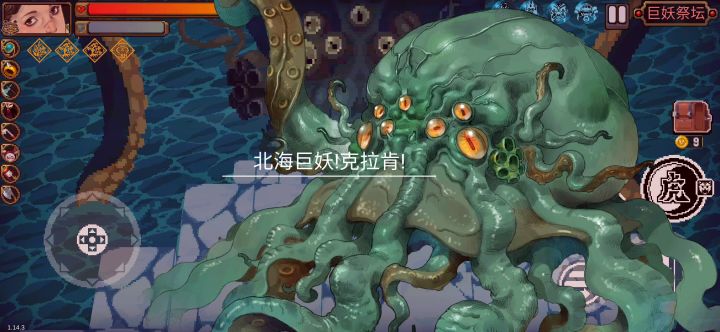 拳姐的，虎扑子截图