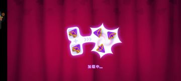 第90关高难关攻略