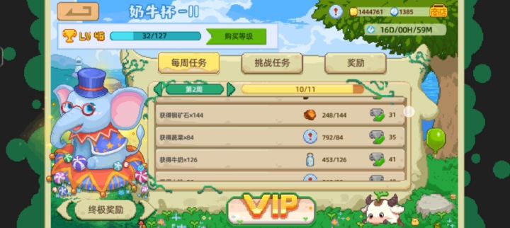 关于出售箱分数截图