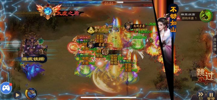 【霸者之争-赛评大赛】S489公孙云龙 vs S464溜了溜了截图