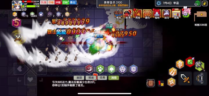 震惊!0改剑盾居然挂机2000层,打破挂机下限!截图
