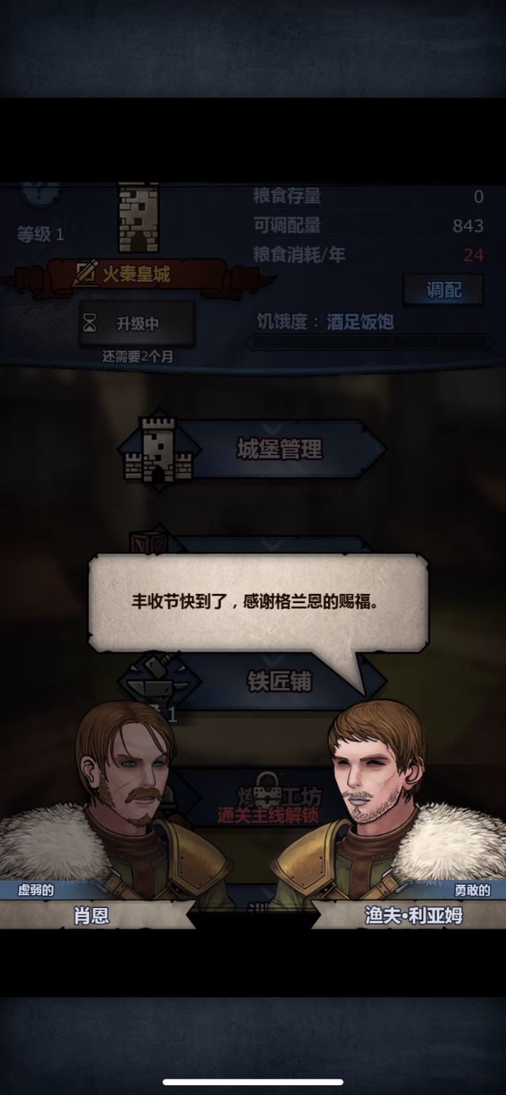 逻辑错误,【需要优化】截图