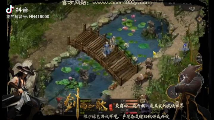 高阶武学之苍狼破月刀截图