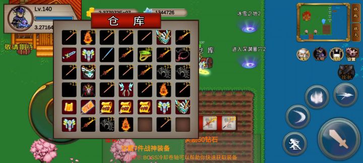 无伤那霸王龙截图