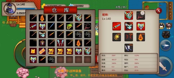 站撸墓地3隐藏截图