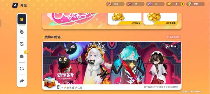 希望官方能实现我的愿望截图