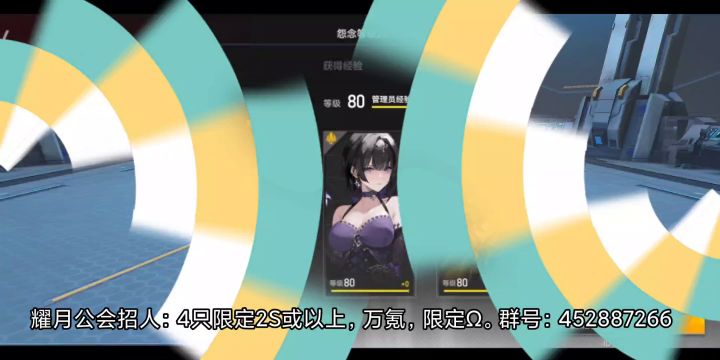 异变黑区Ω20下半场，震黎酒截图