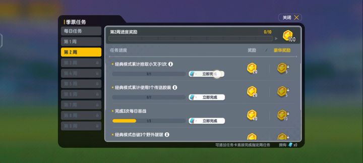 官方，我非常喜欢你这个游戏，我想要一个648和截图