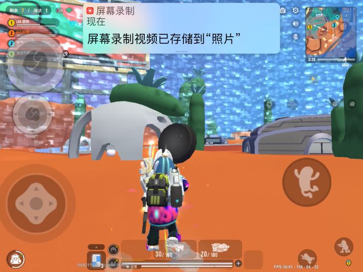 回归香肠派对的第四天截图