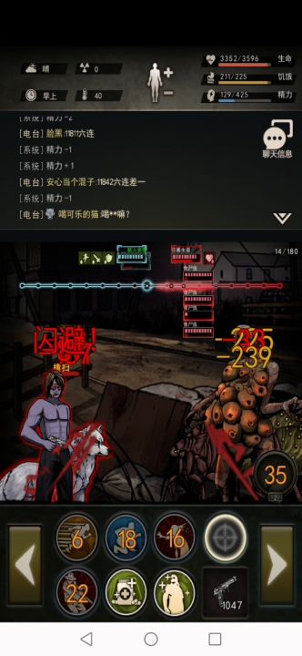 七区零氪过44,45截图